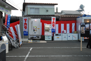 丹波市　ヤマカ　　換気扇　ダイニング　水廻り　蛇口　調理器具　食器